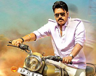 Katamarayudu-first-day-collections