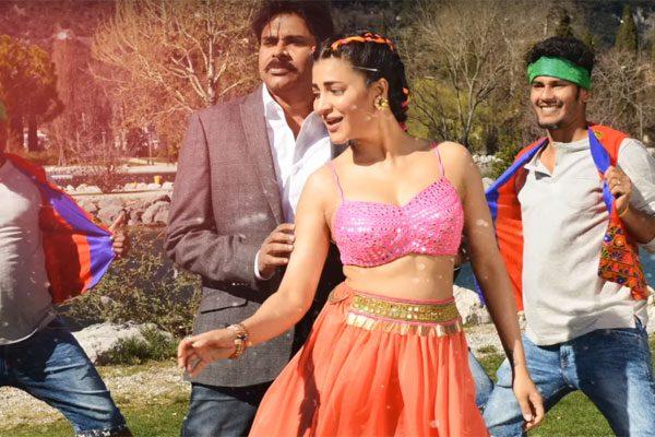 Katamarayudu Emo Emo 3rd Song