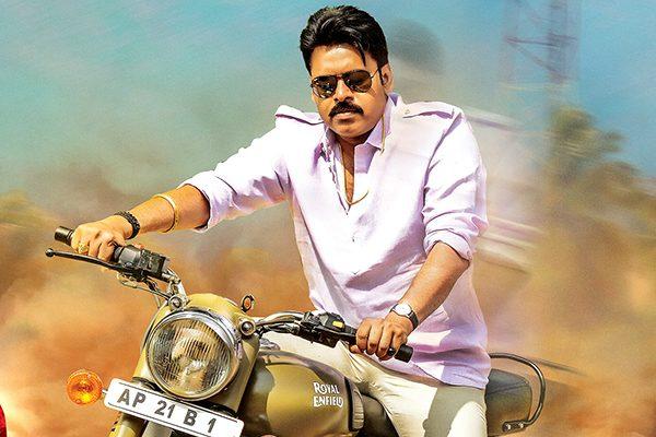 Katamarayudu-first-day-collections