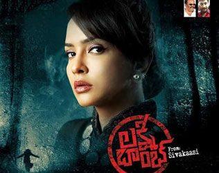 Lakshmi Bomb Review, Lakshmi Bomb Movie Review, Lakshmi Bomb Ratings