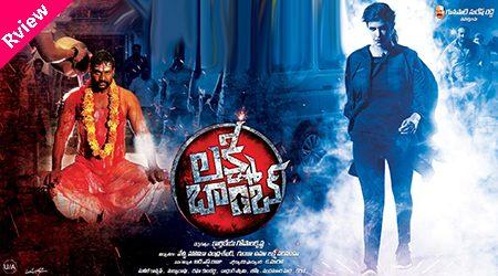 Lakshmi-Bomb-Review