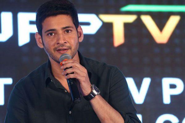 Mahesh babu Tweets On First Look