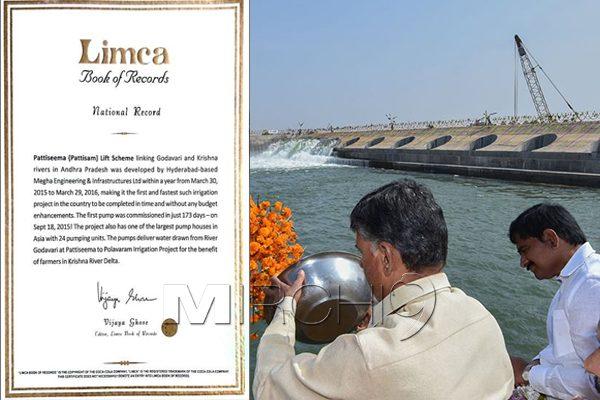 Pattiseema Project into Limca Book of Records