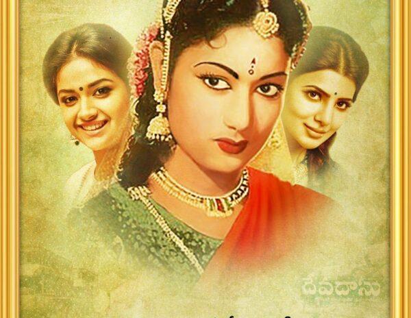 Pic Talk: First Look Of Savitri Biopic