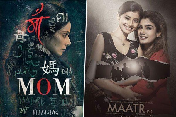 Raveena Tondon Maatr Vs Sridevi Mom Bollywood