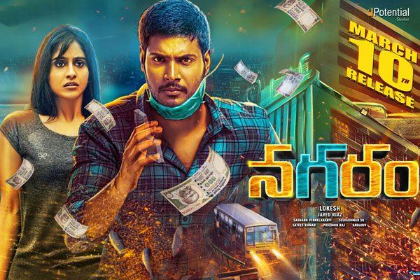 Same Applause for Small Movie Nagaram in Tamil and Telugu