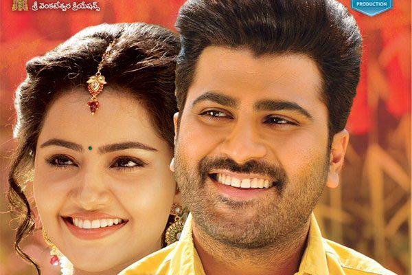 Shatamanam Bhavati - 50 Days Celebrations
