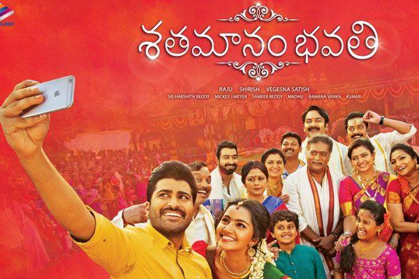 Shatamanam Bhavati on TV - Baahubali Audio Launch