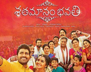 Shatamanam Bhavati on TV - Baahubali Audio Launch
