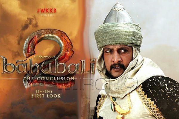 Sudeep's Estimation for Baahubali 2 Went Awry?