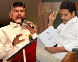 Jagan Mum on Chandrababu's Challenge!