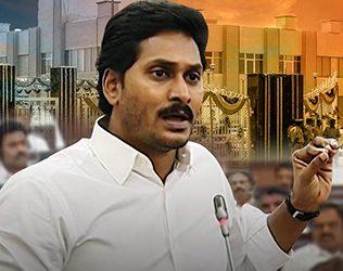 Jagan Once Again About 'When I Become CM'