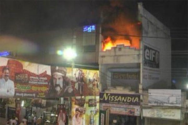 fire accident at Gautamiputra Satakarni narthaki theatre in nellore 