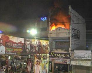 fire accident at Gautamiputra Satakarni narthaki theatre in nellore