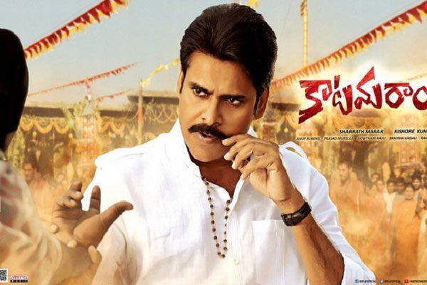 katamarayudu-free-tickets-book-my-show