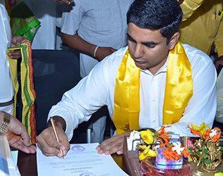 nara lokesh cabinet minister