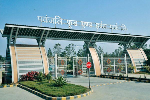 patanjal food park First Major MOU of Partnership Summit Materializing