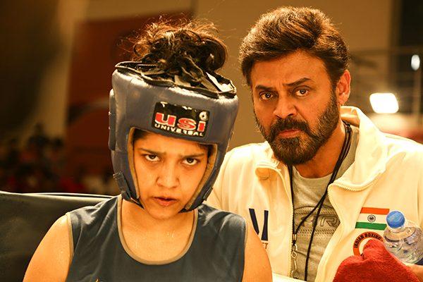 venkatesh Guru movie public talk
