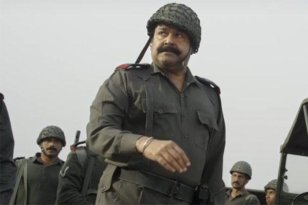 1971 Beyond Borders Official Trailer
