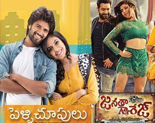 Four Winners from Tollywood in National Awards List