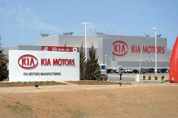 AP-Mou-with-KIA-Motors