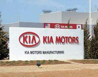 AP-Mou-with-KIA-Motors