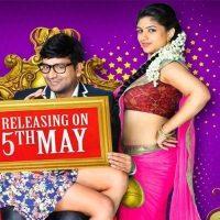 Babu Baga Busy Tough Time with Censor