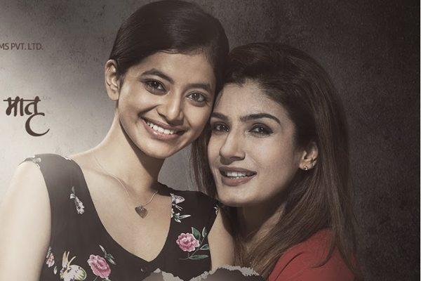 CBFC Tough on Raveena Tondon's Comeback Movie Maatr