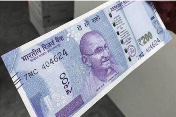 Fake 200 Rupees Note Goes Viral