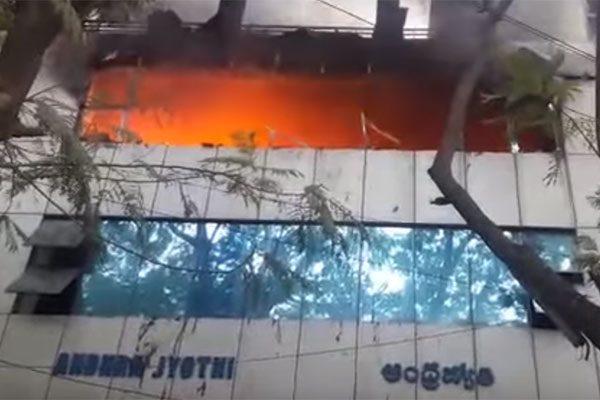 Fire Accident in Andhra Jyothi Office