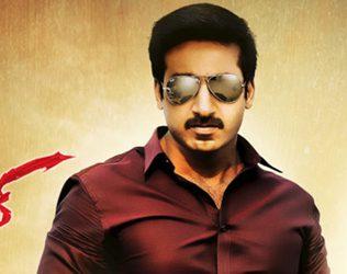 Gopi chand - Aradugulla Bullettu First look