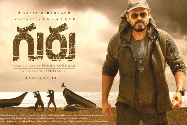 Guru US Box Office Collections – Surprising Reverse Performance!