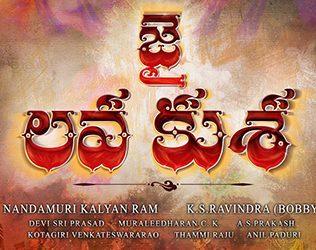 Jr-NTR-Jai-Lava-Kusa logo motion poster