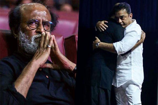 Kamal Haasan Three Lifelines No More - Rajinikanth