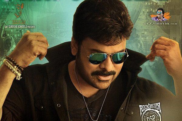 Khaidi No 150 Collections Tollywood News