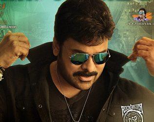 Khaidi No 150 Collections Tollywood News