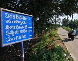 Acquisition Bomb on Reluctant Amaravati Farmers