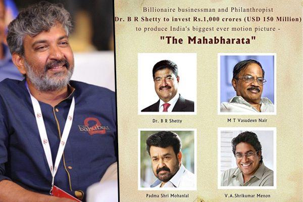 Mahabharata - Mohanlal Beats S. S. Rajamouli To It