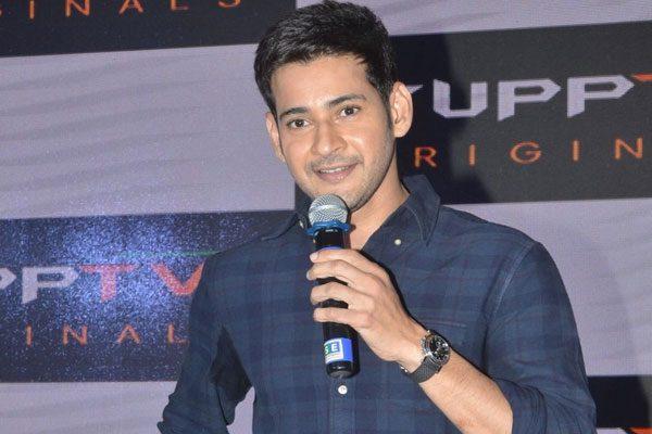 Mahesh Babu A R Murugadoss First Look Latest news