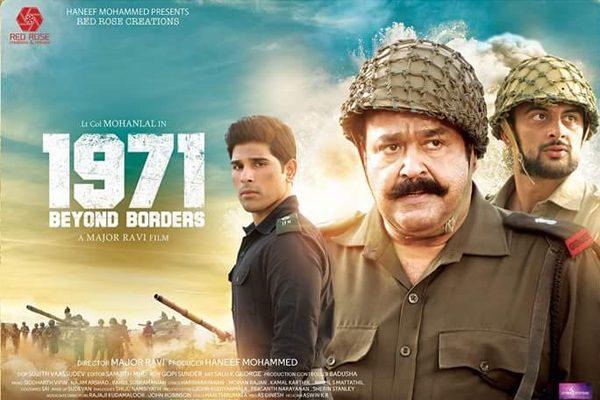 No Encouraging Talk on Allu Sirish Movie 1971 Beyond Borders