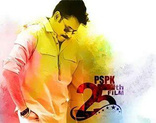 Pawan Kalyan 25th film fan made Engineerbabu poster