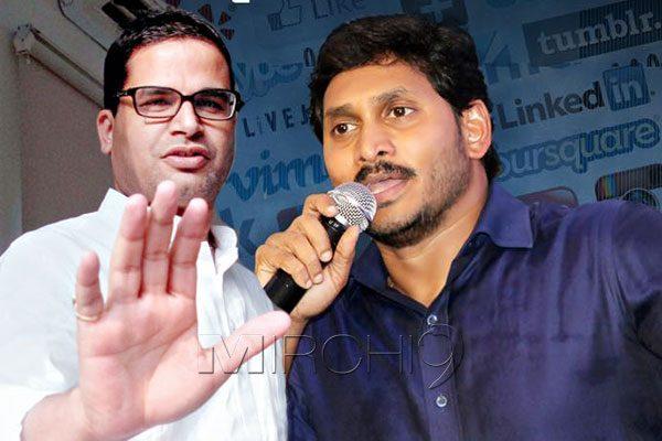 Prashant Kishor's Bill to Jagan