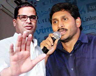 Prashant Kishor's Bill to Jagan