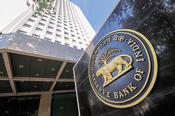 RBI accepted government demonetisation due to fake notes