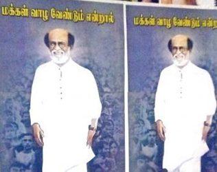 Rajinikanth Political Posters Surfaced on Walls in Chennai (2)