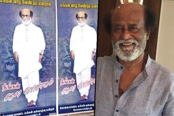 Rajinikanth Political Posters Surfaced on Walls in Chennai