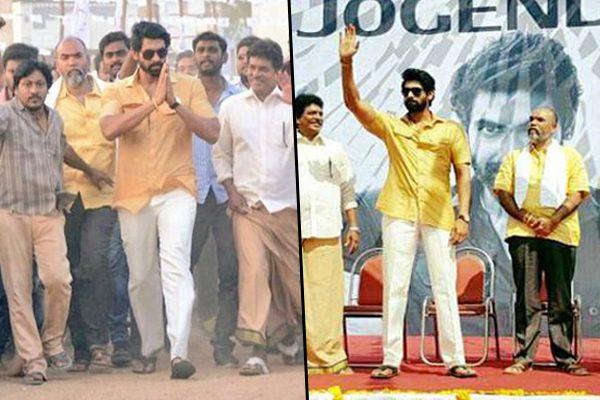 Rana Daggubati Amazing Follow up to Cash in the Craze - 'Nene Raju Nene Manthri'