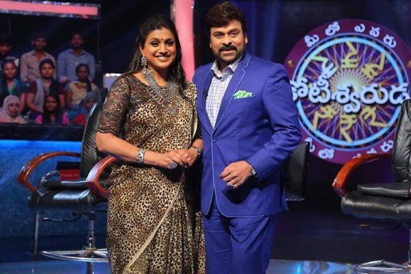 Roja Excited to Encounter the Chiranjeevi - Meelo Evaru Koteeshwarudu