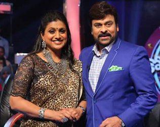 Roja Excited to Encounter the Chiranjeevi - Meelo Evaru Koteeshwarudu