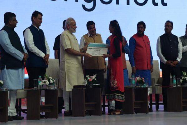 Rupay Digital Online Transctions Gifts - 1cr